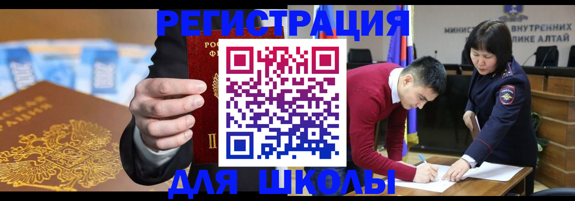 купить прописку в Хвалынске